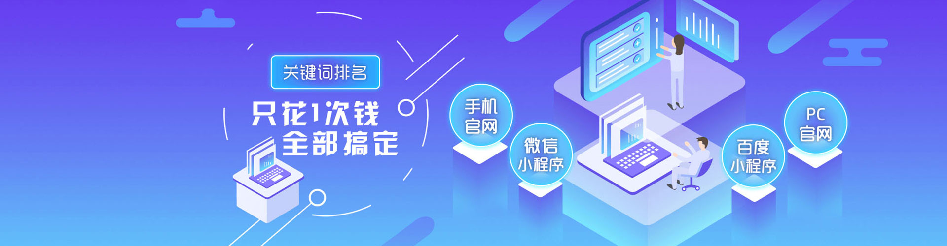 牡丹百度广告推广
