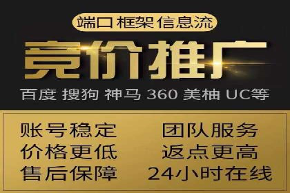 百度竞价托管公司案例分析：高效提升广告效果