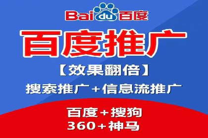 百度信息流广告推广案例：提升品牌知名度