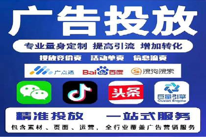 精准营销的典范：信息流广告在电商平台的实践案例